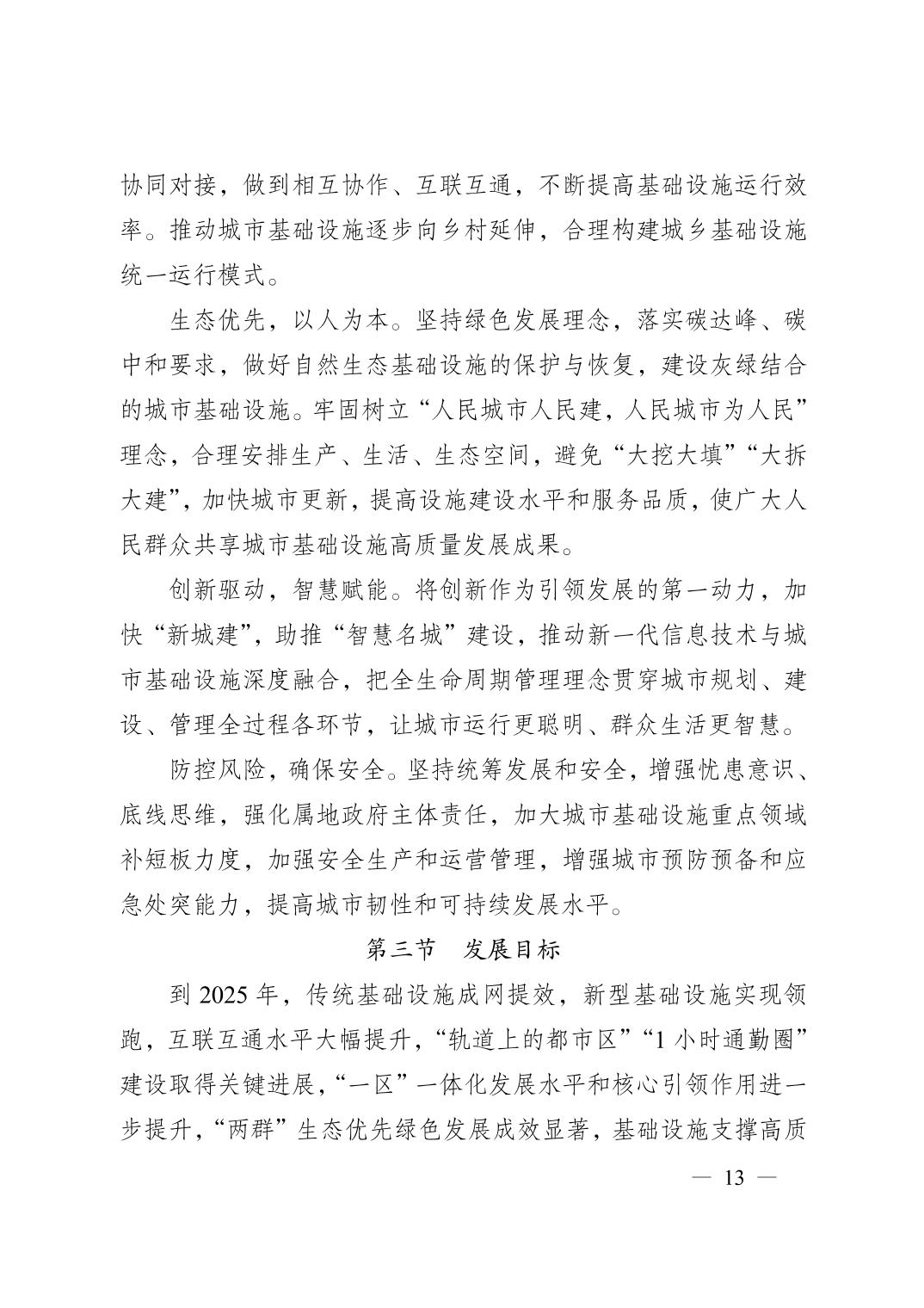 无码中文破解