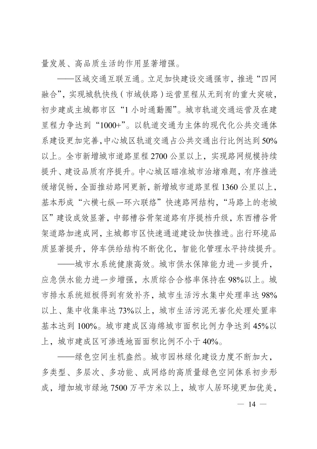 无码中文破解