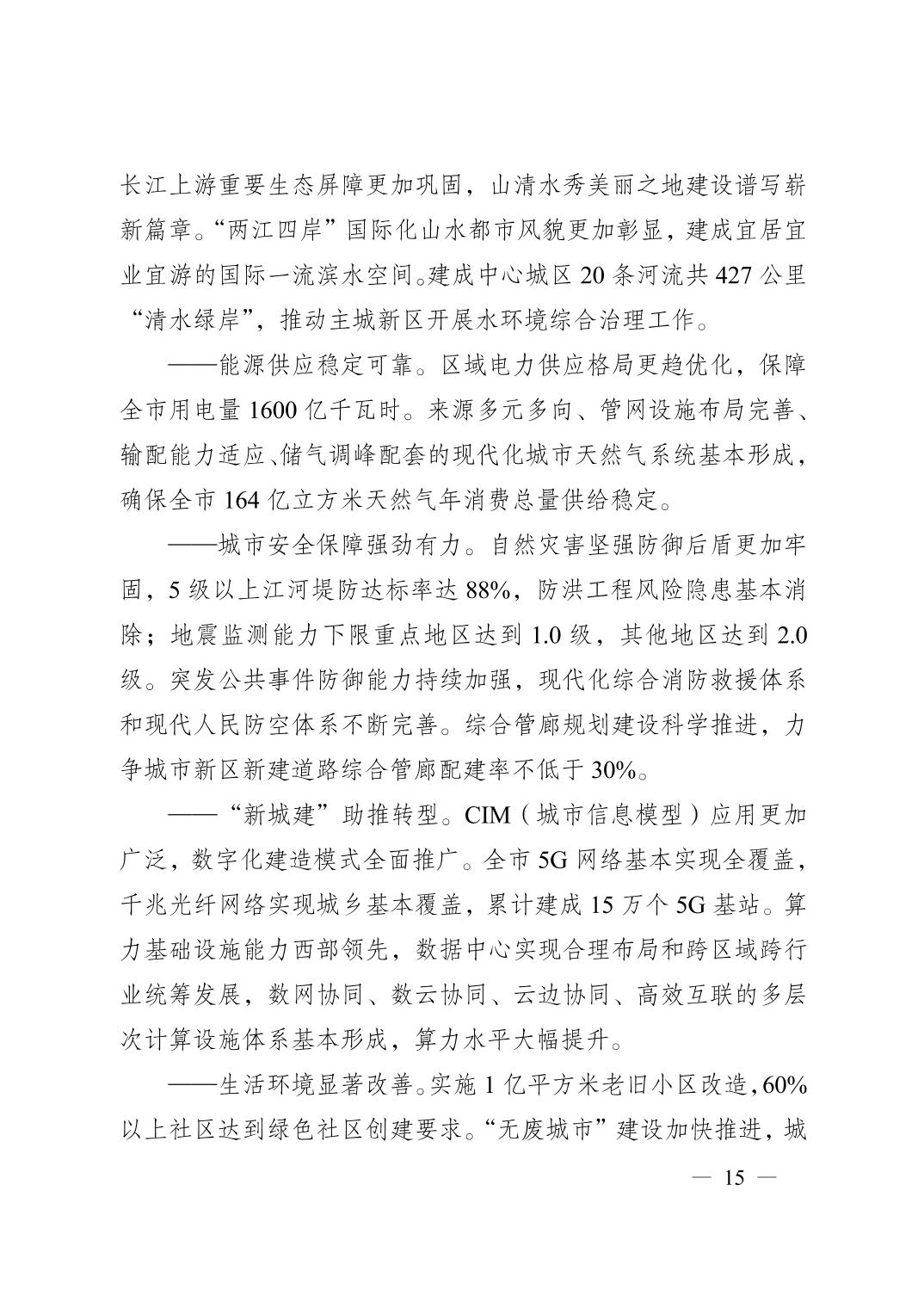 无码中文破解