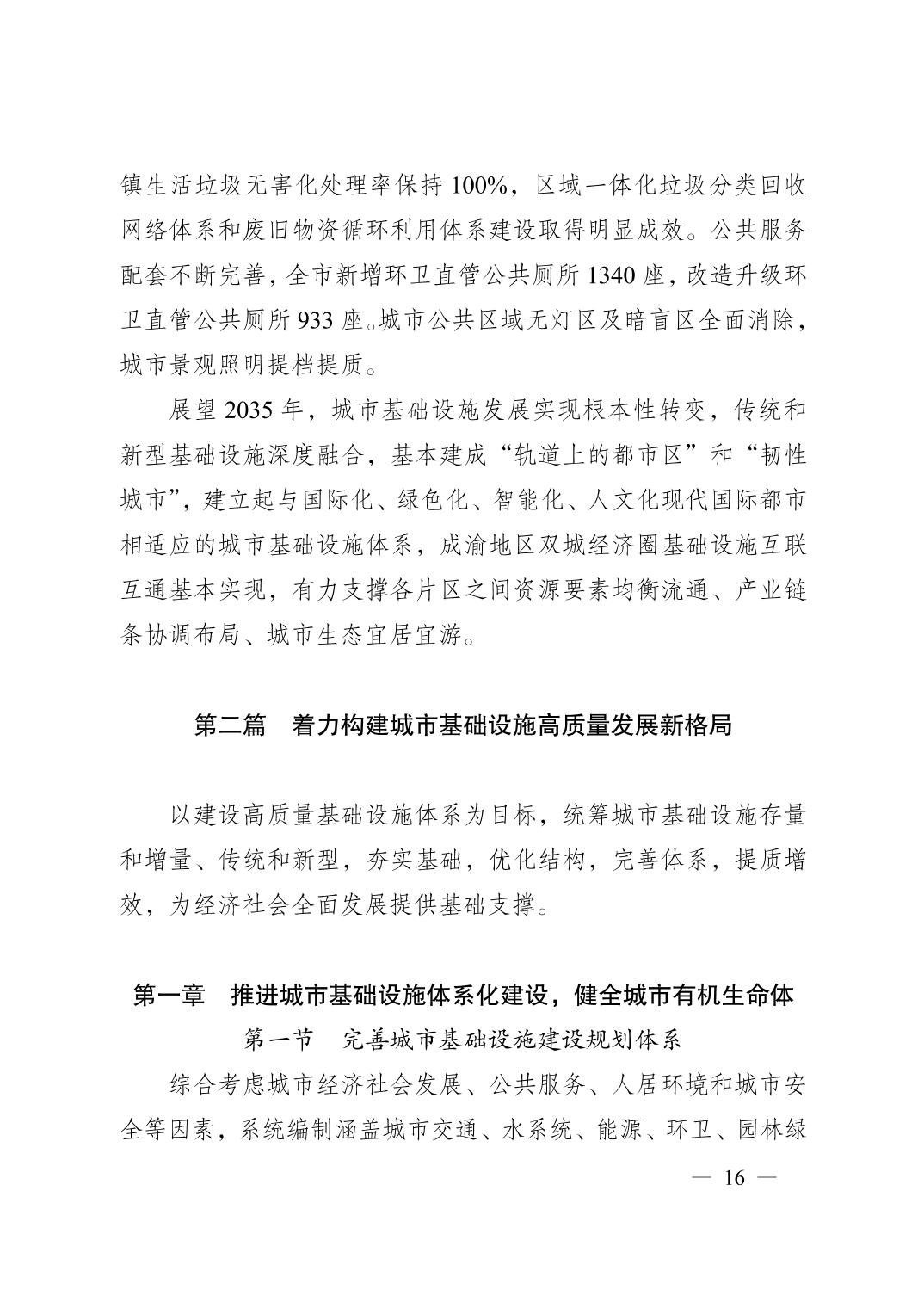 无码中文破解