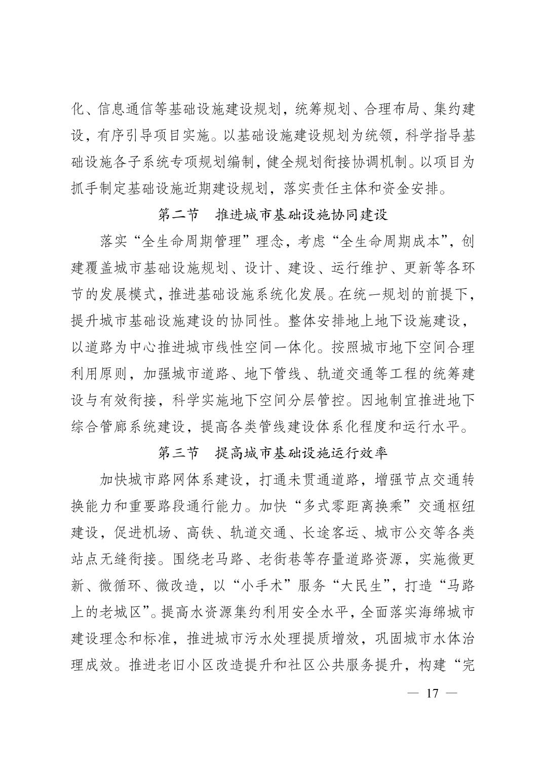 无码中文破解