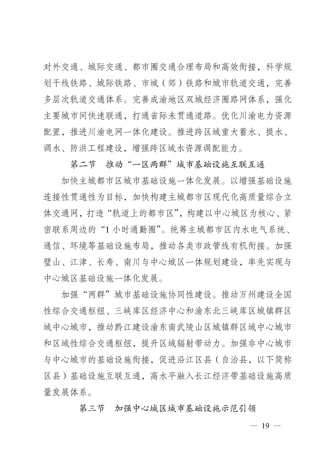 无码中文破解