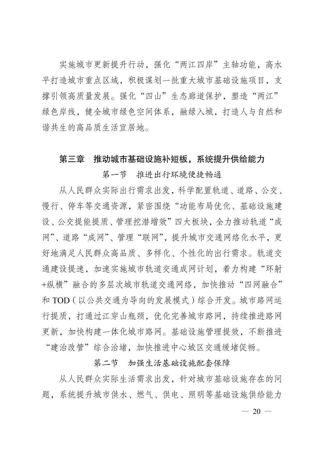 无码中文破解