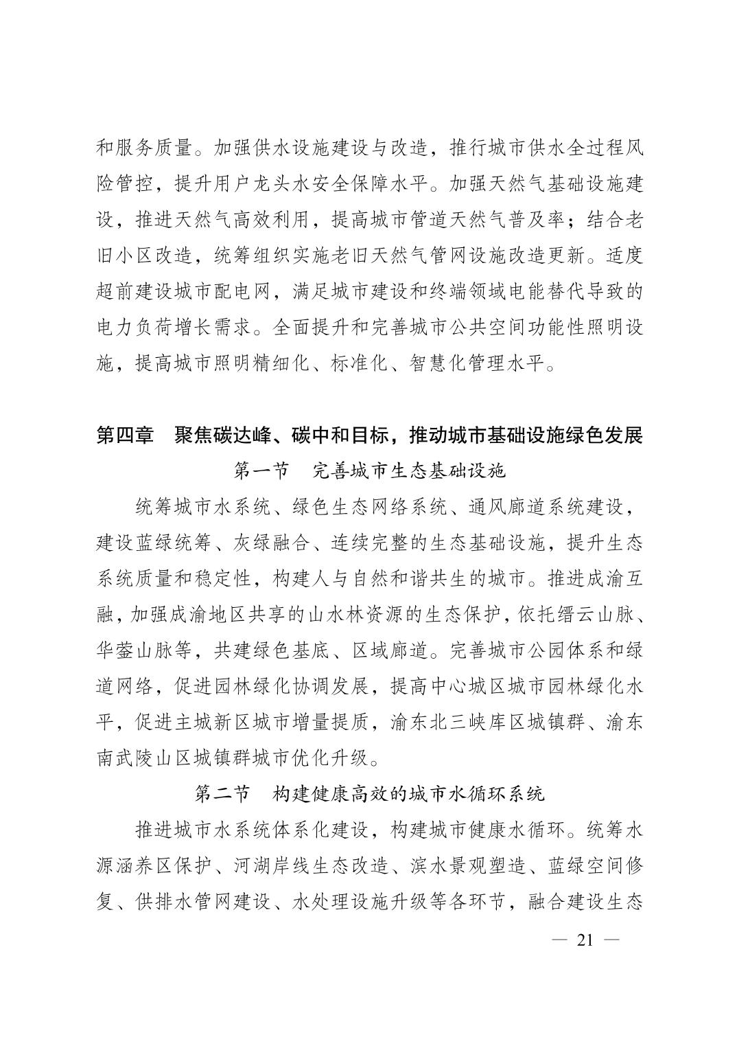 无码中文破解