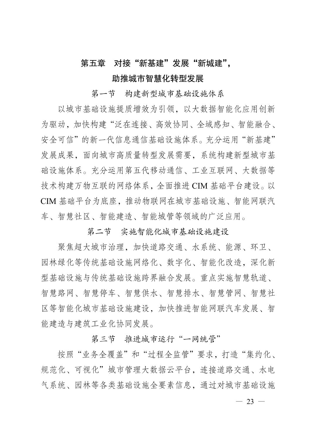 无码中文破解
