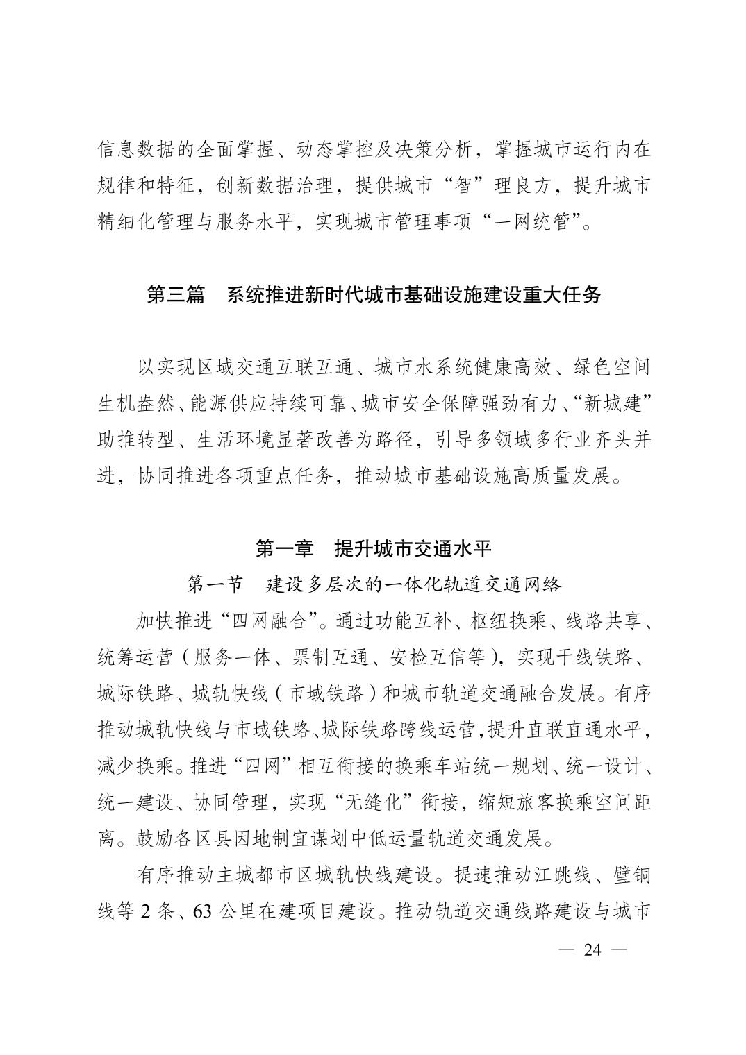 无码中文破解