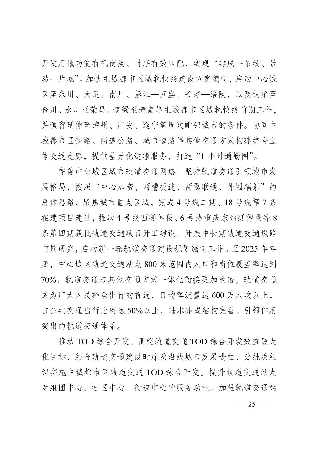无码中文破解