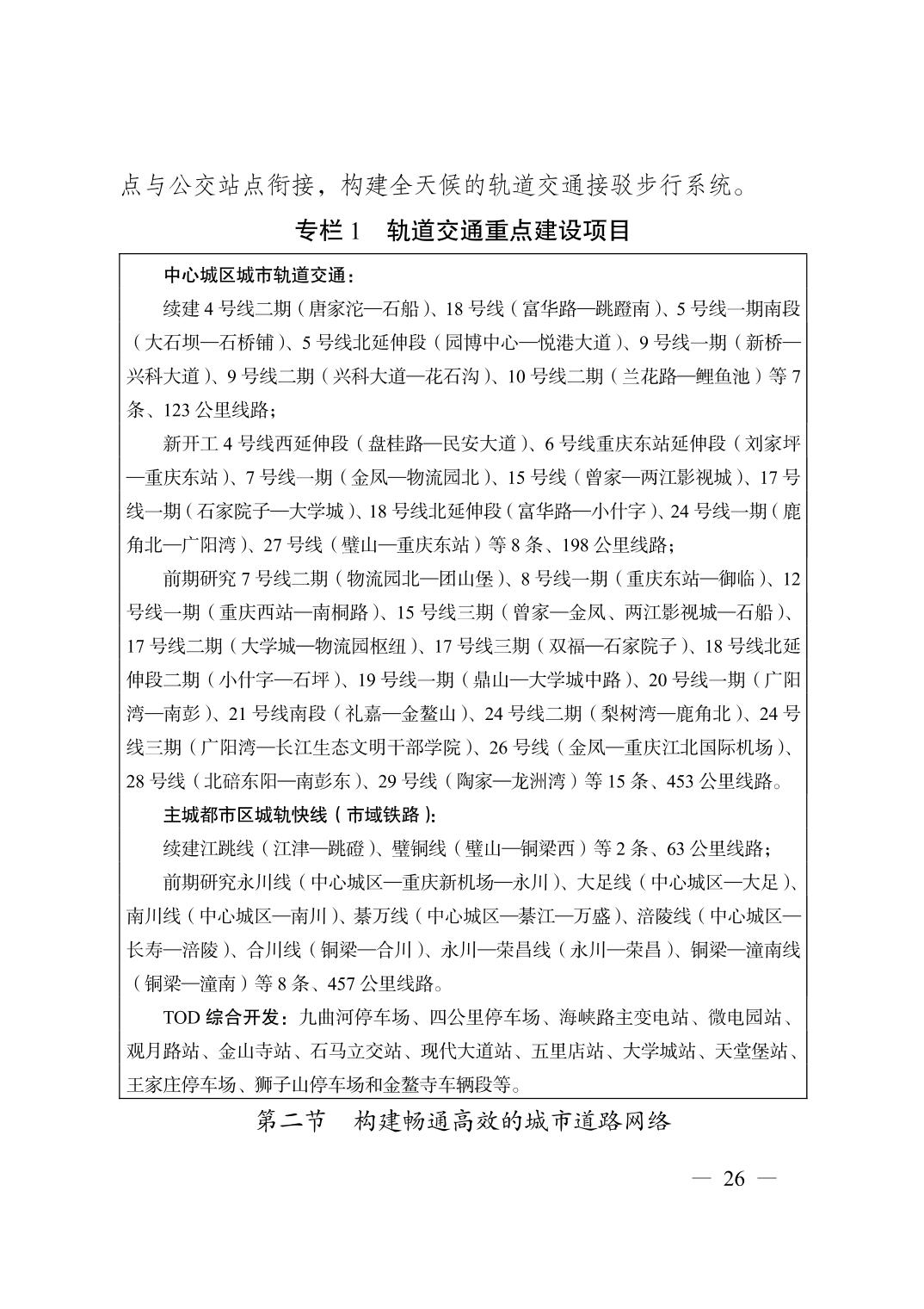 无码中文破解