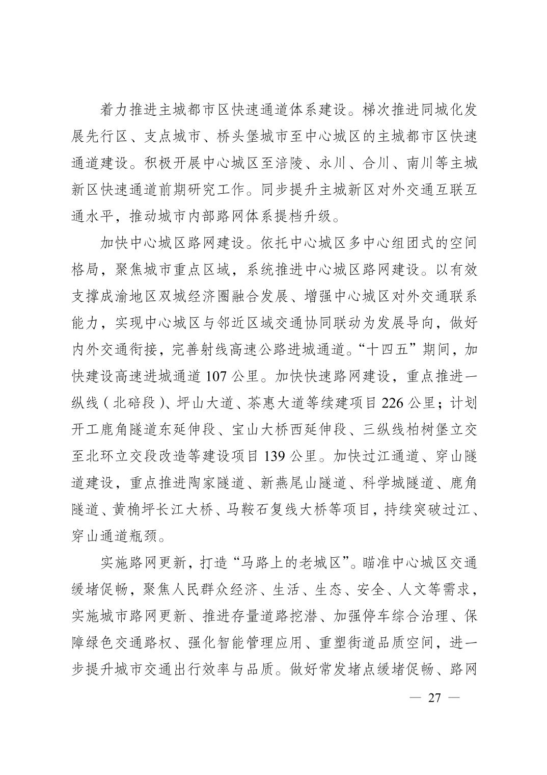 无码中文破解