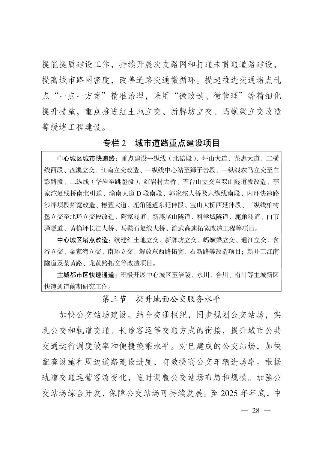 无码中文破解