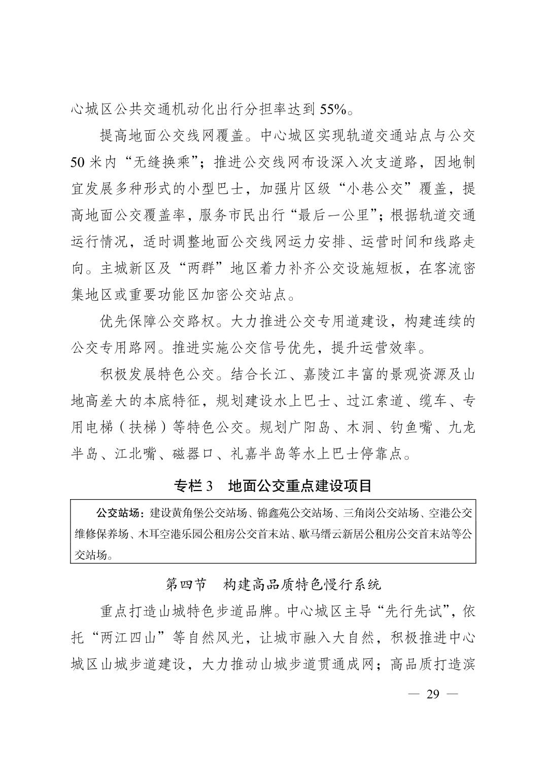 无码中文破解