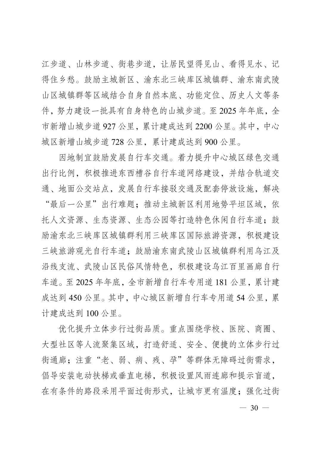 无码中文破解