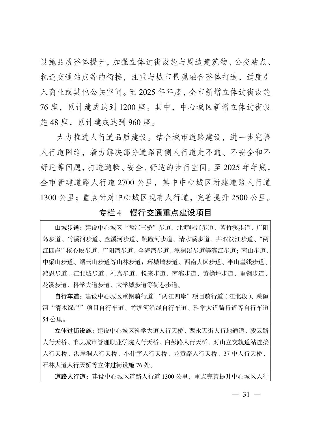 无码中文破解