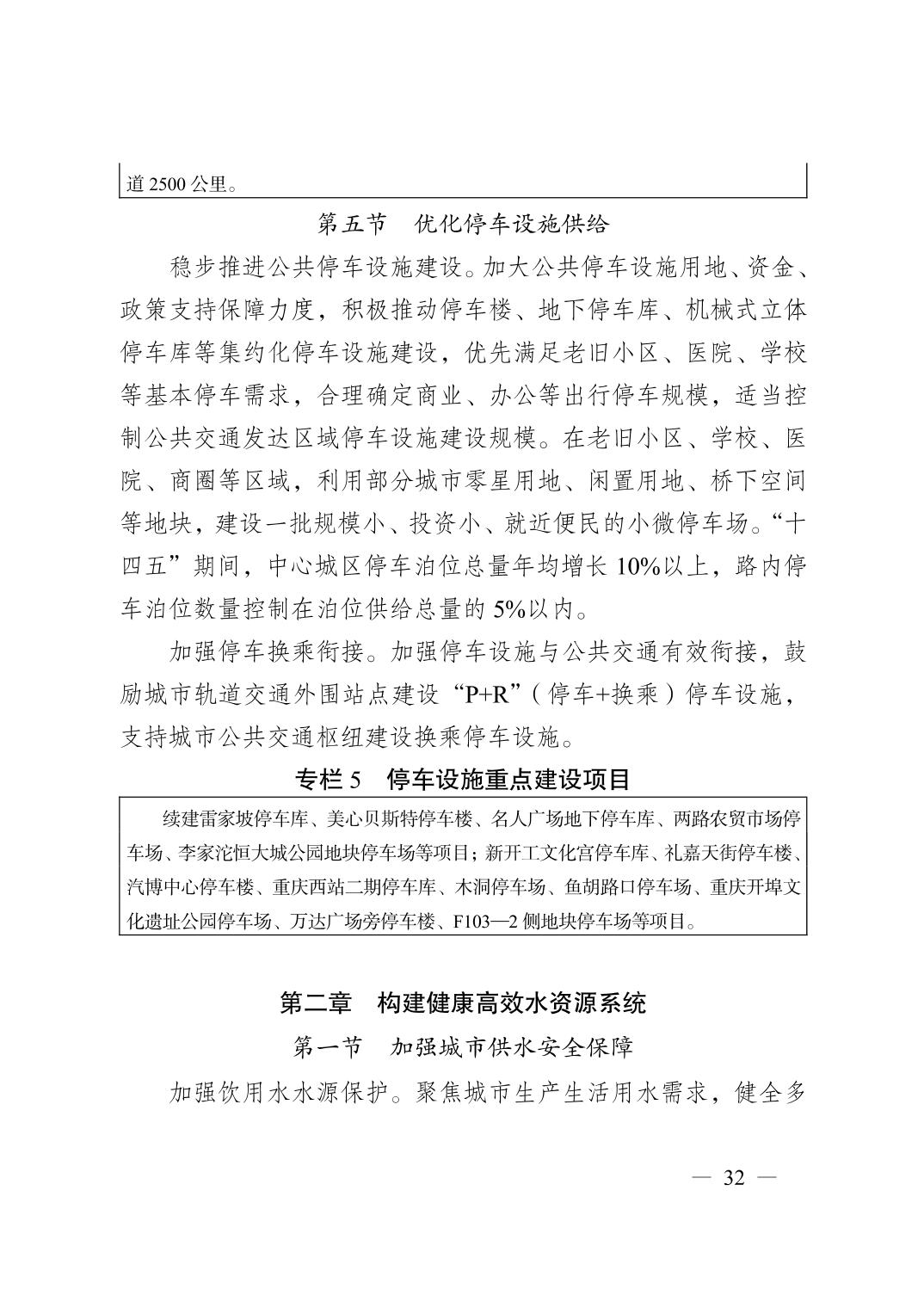 无码中文破解