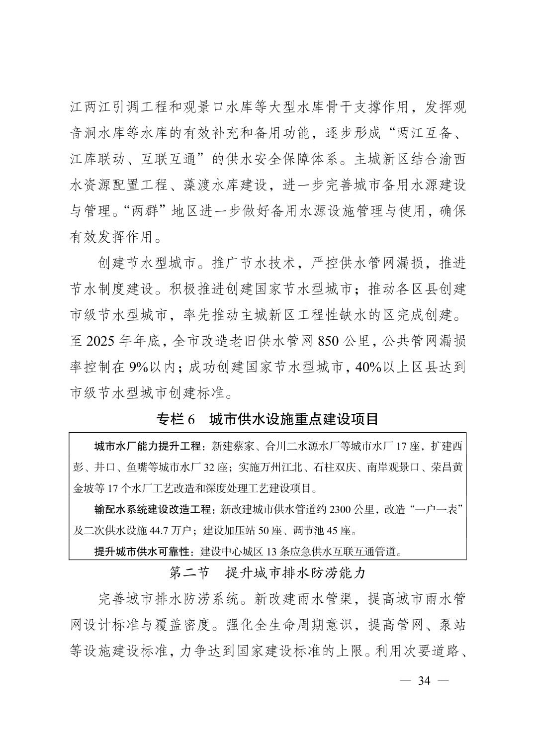 无码中文破解