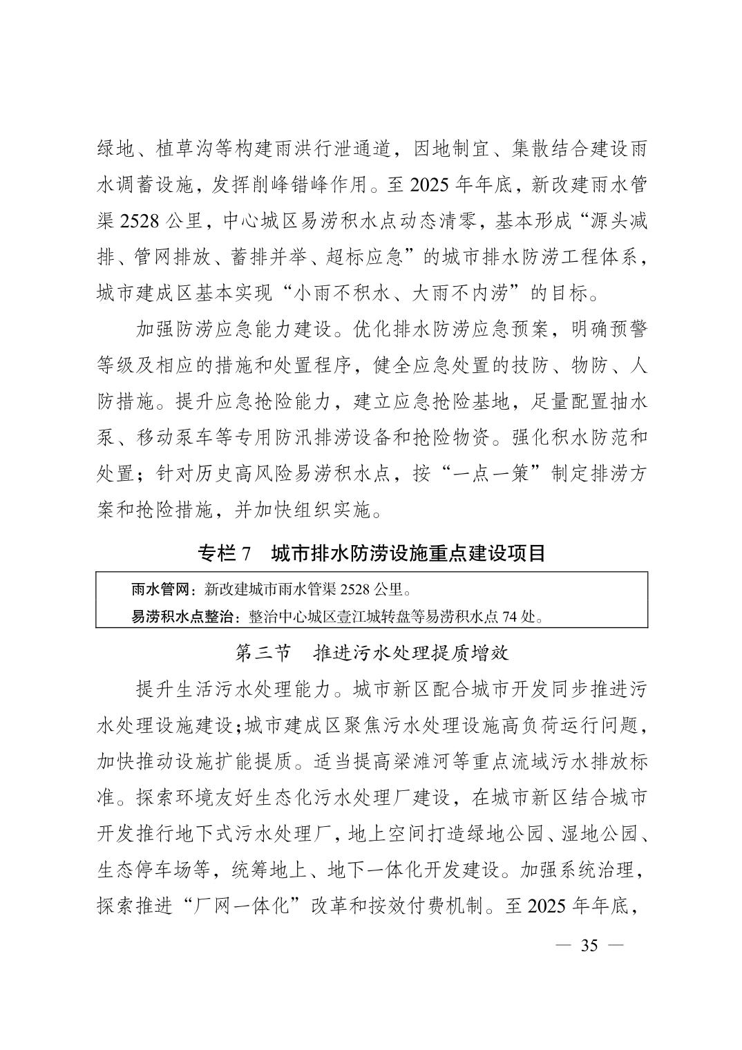 无码中文破解