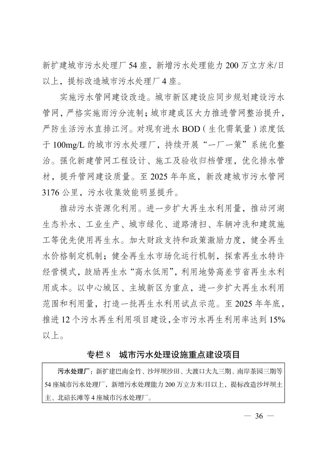 无码中文破解