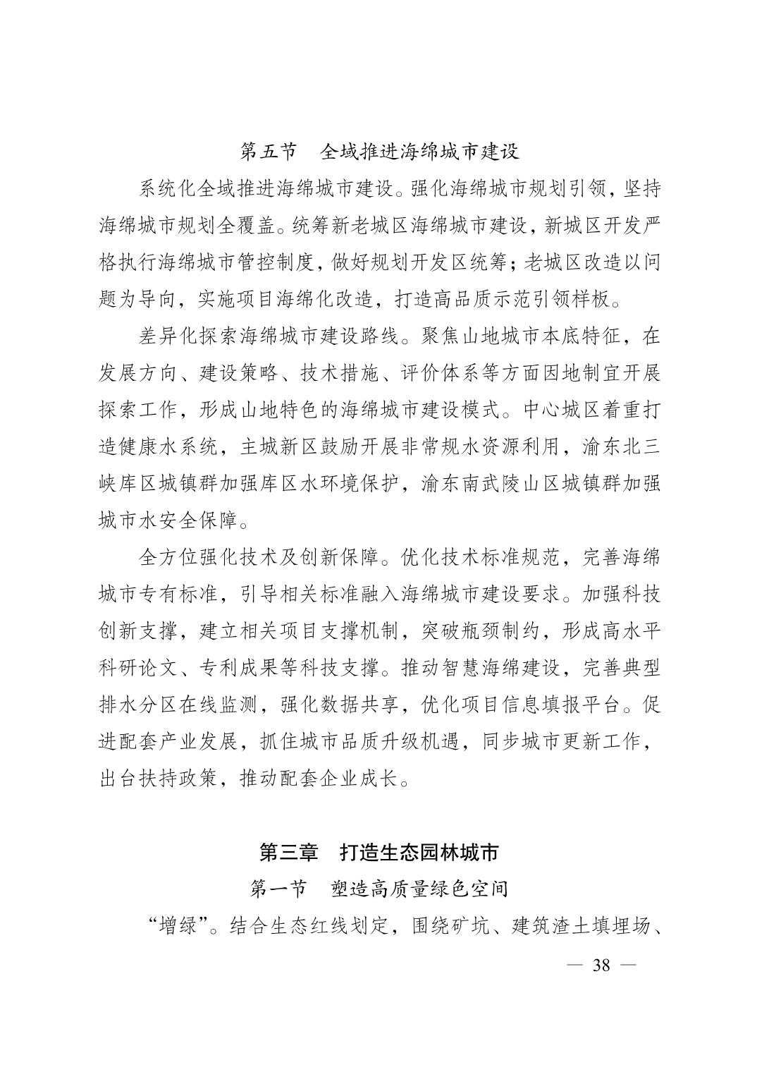 无码中文破解