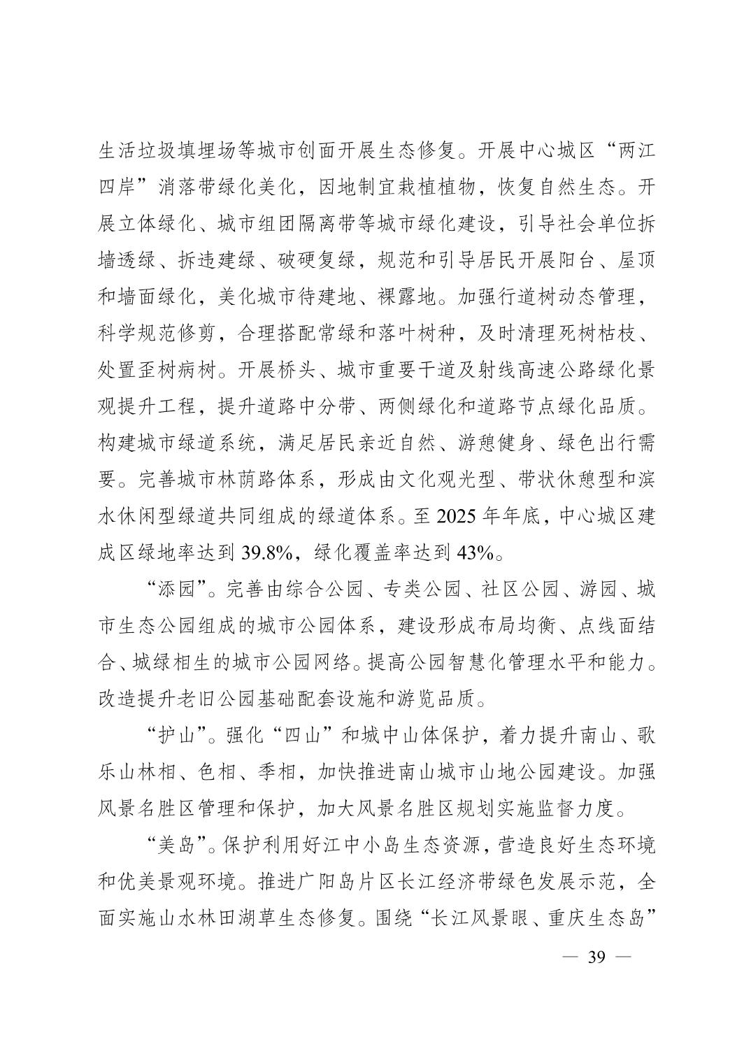 无码中文破解