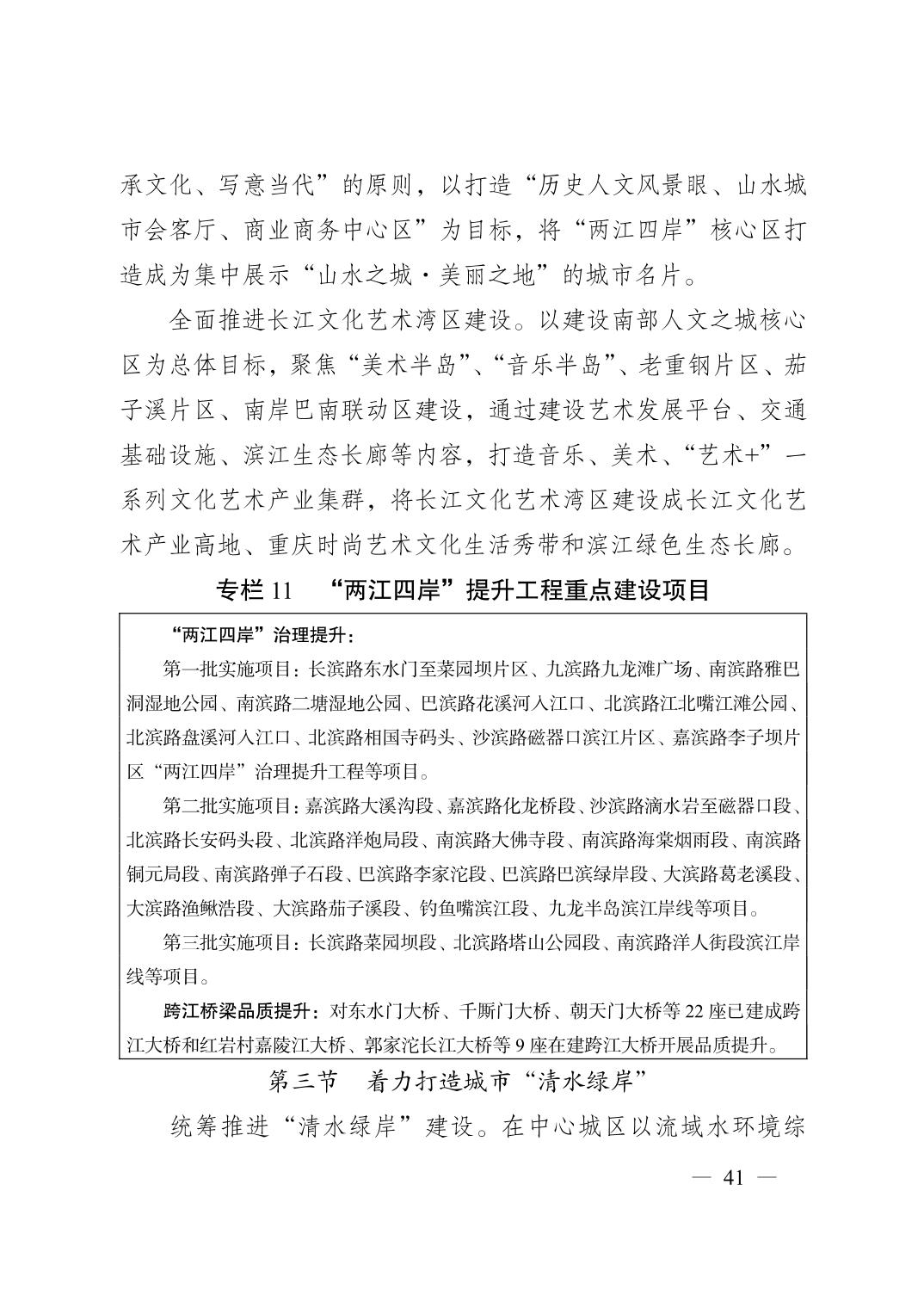 无码中文破解