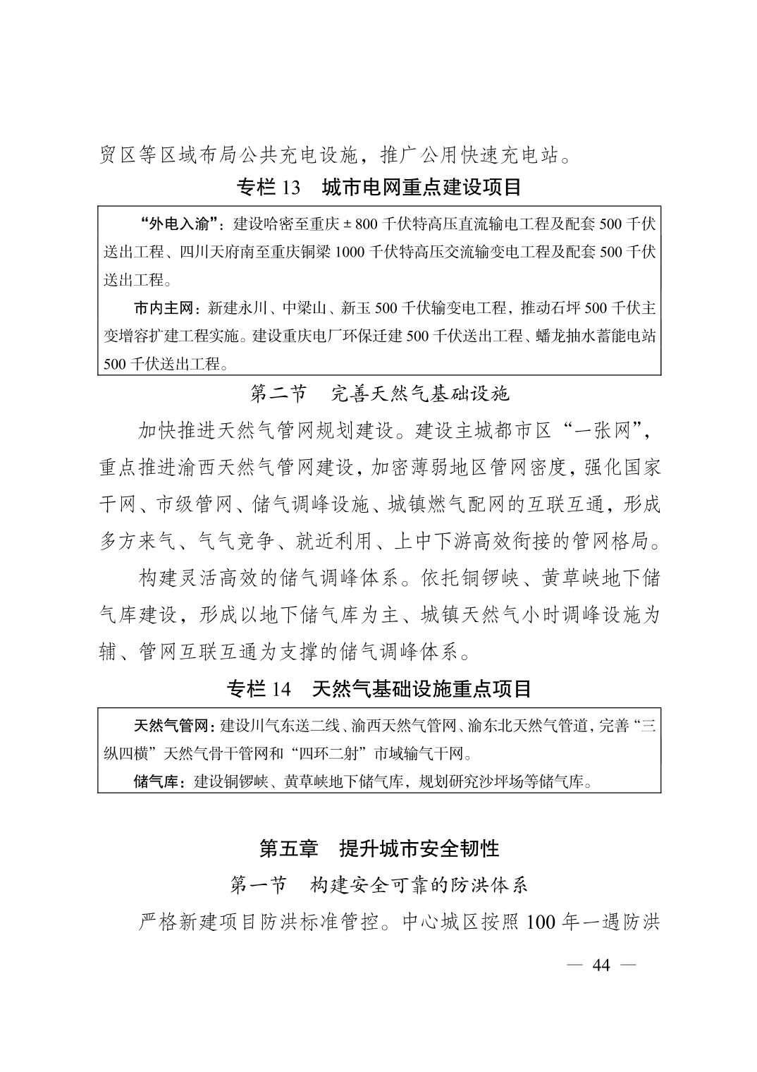 无码中文破解