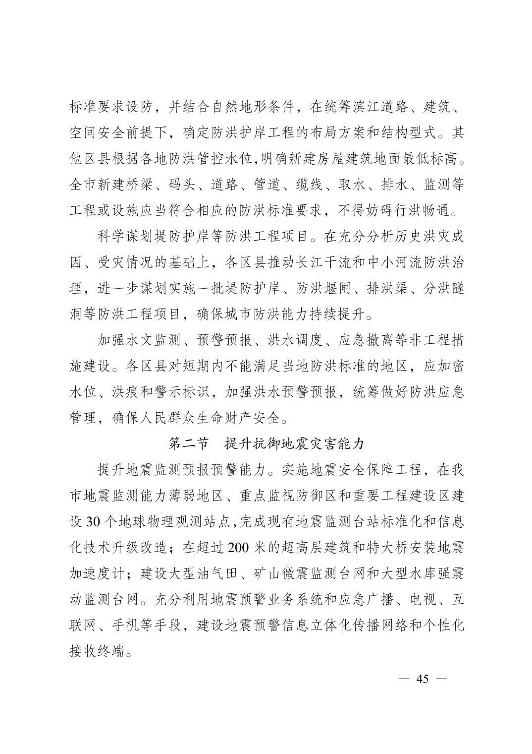 无码中文破解