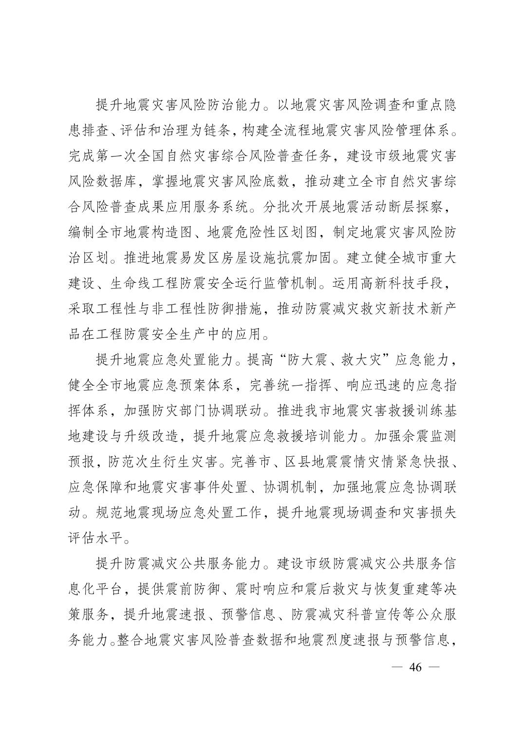 无码中文破解