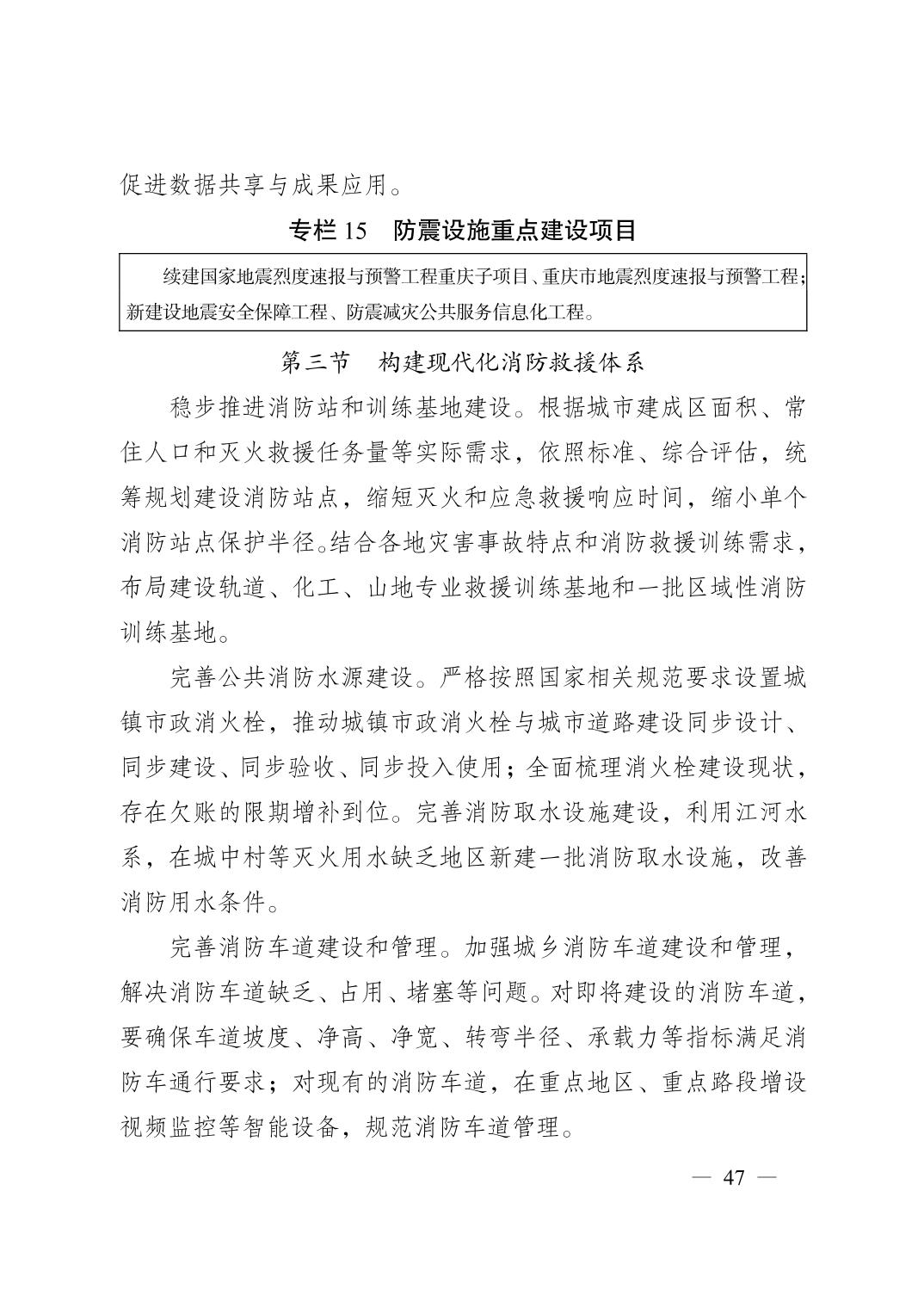 无码中文破解
