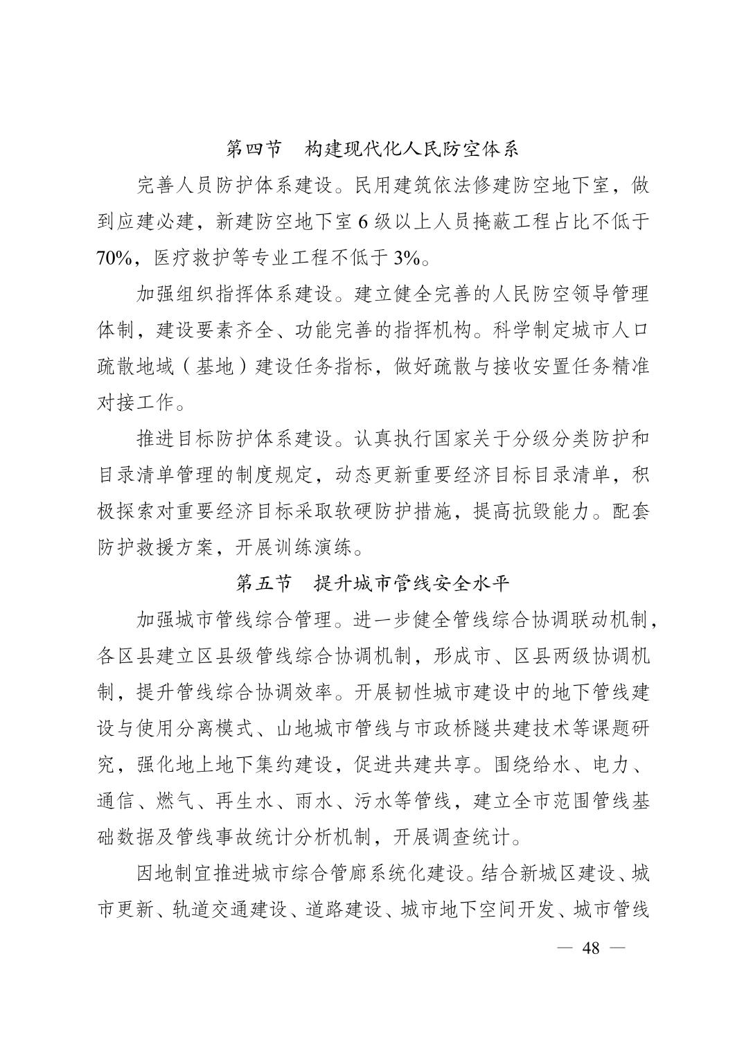 无码中文破解