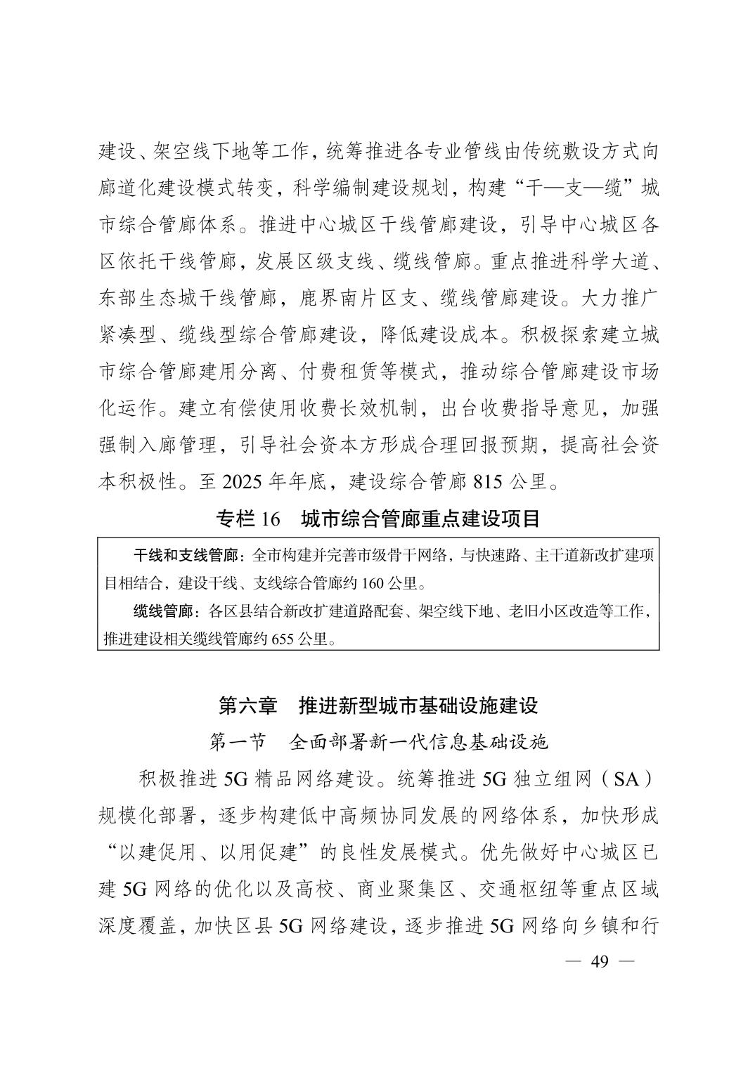无码中文破解