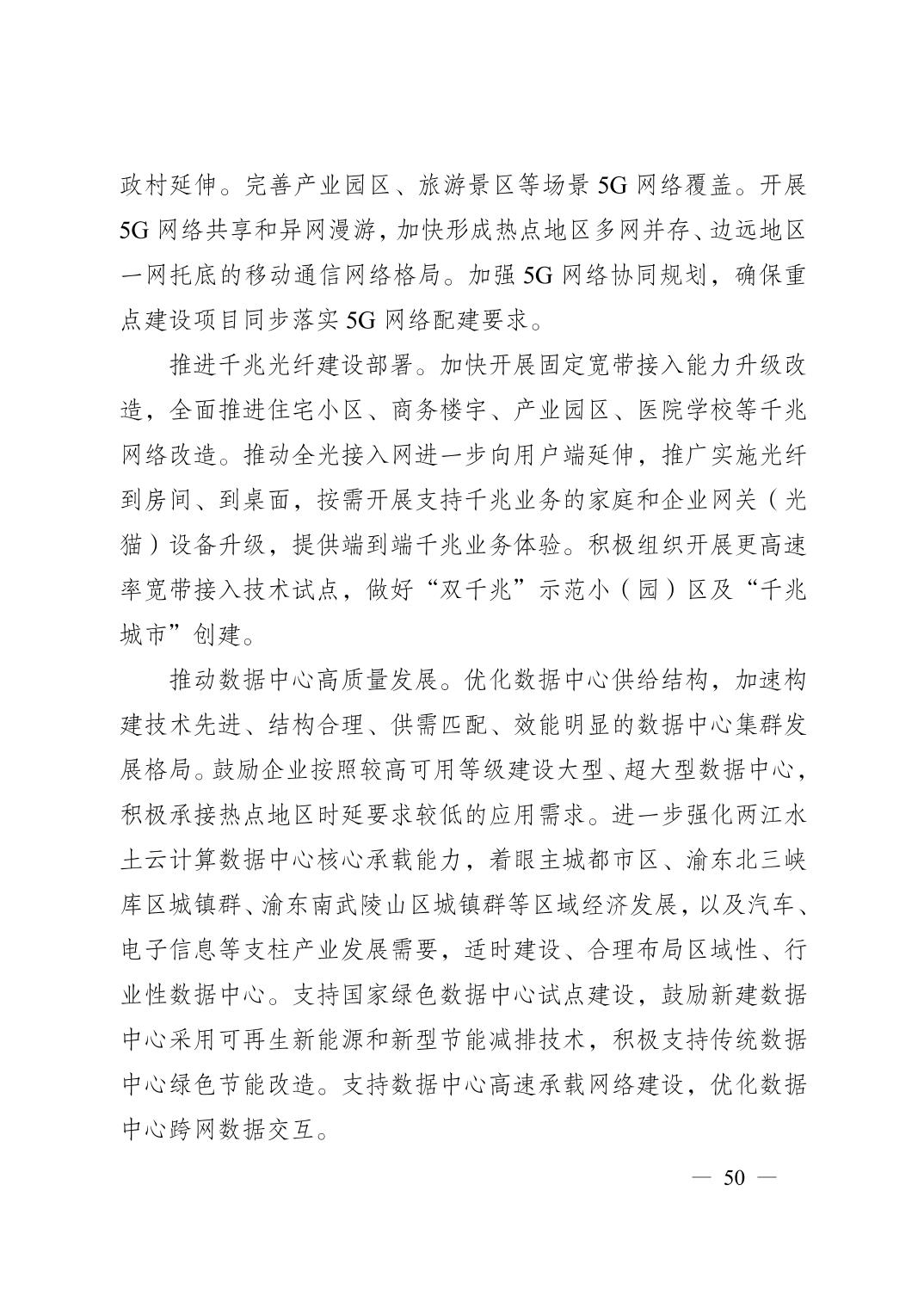 无码中文破解