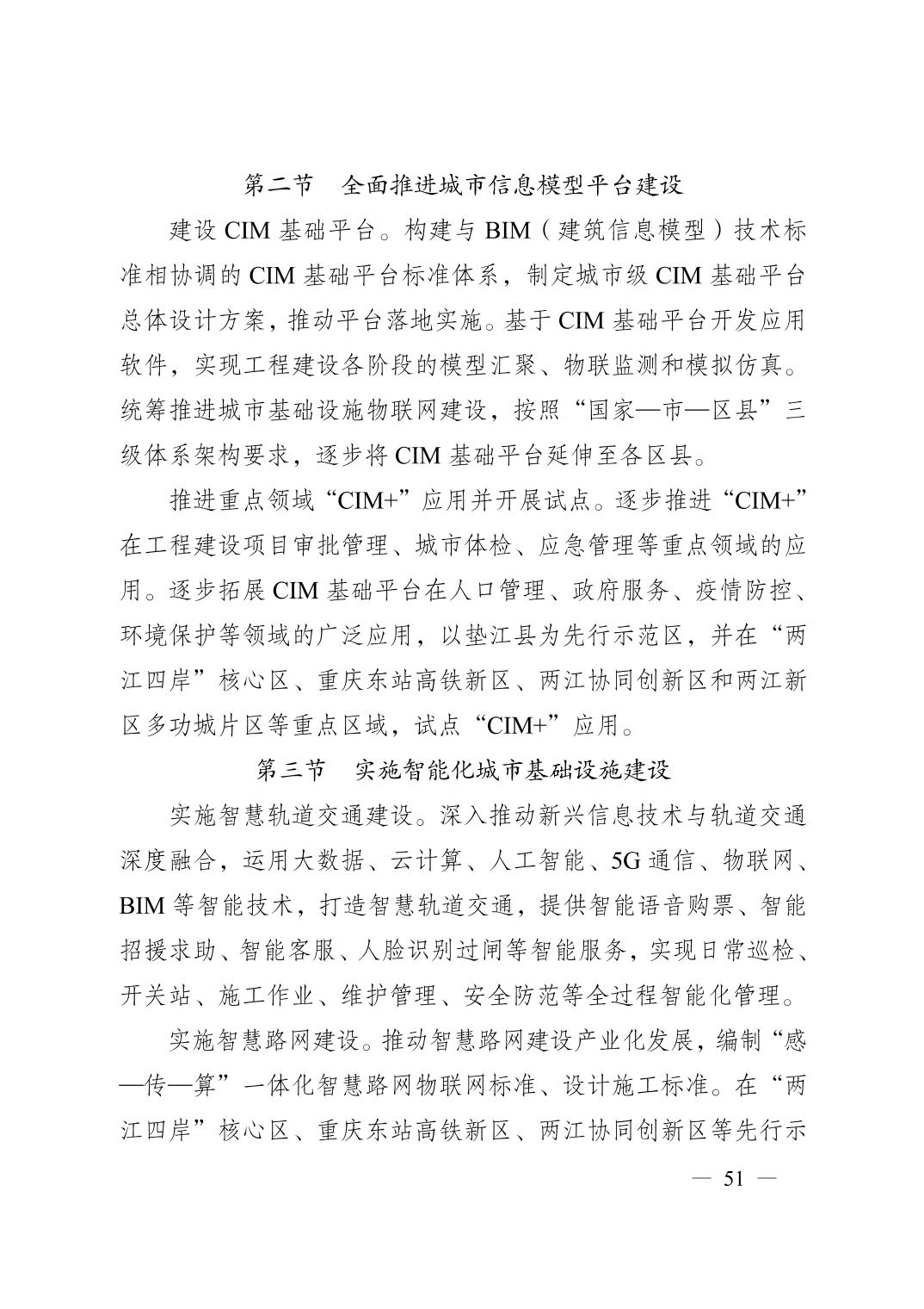 无码中文破解