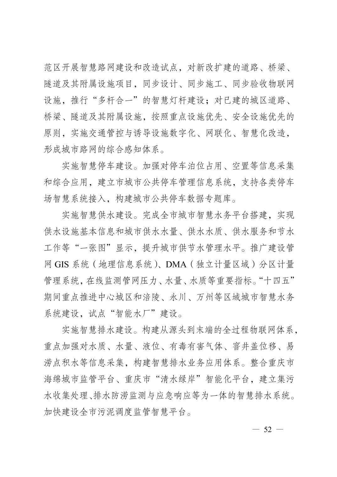 无码中文破解