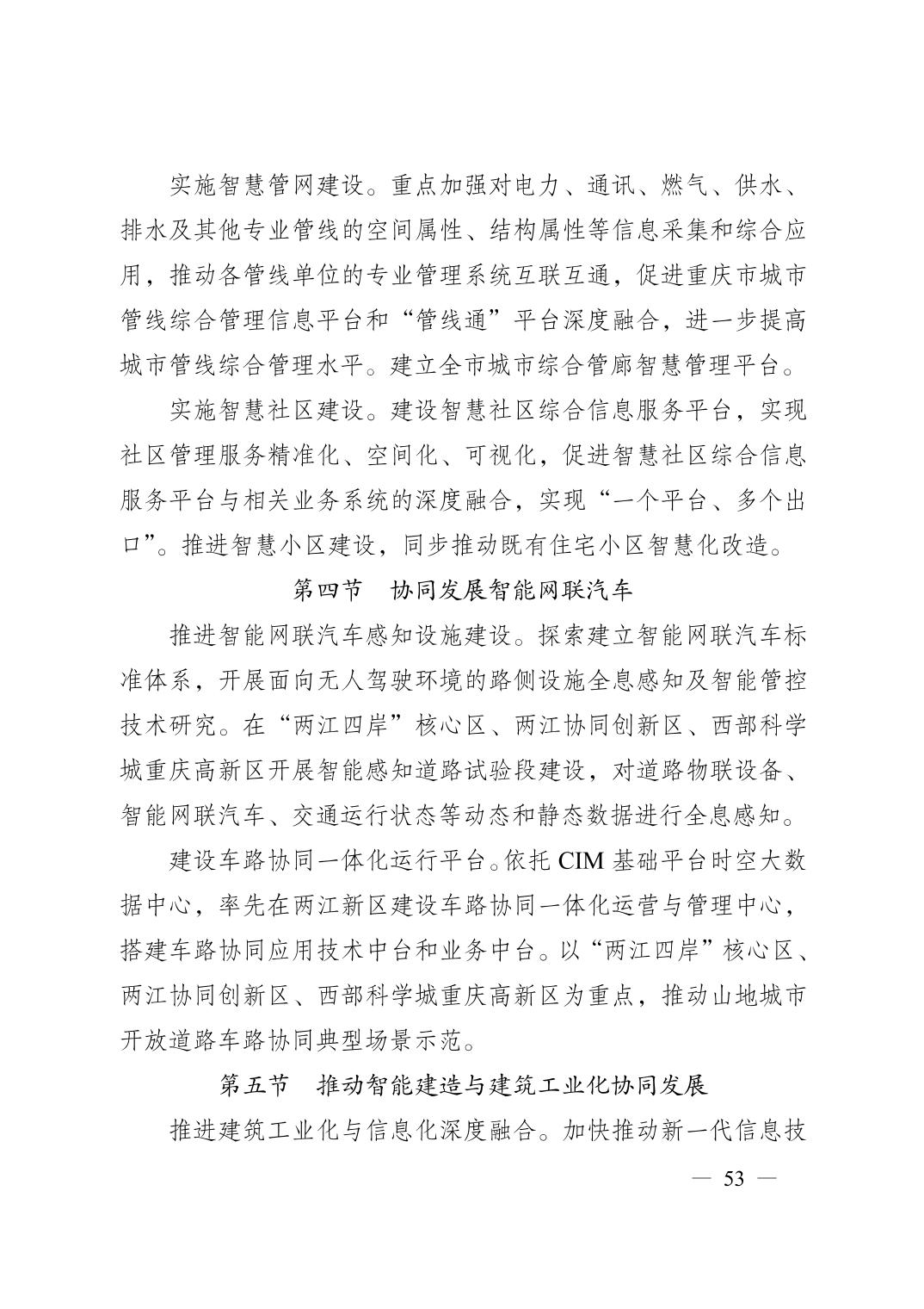 无码中文破解