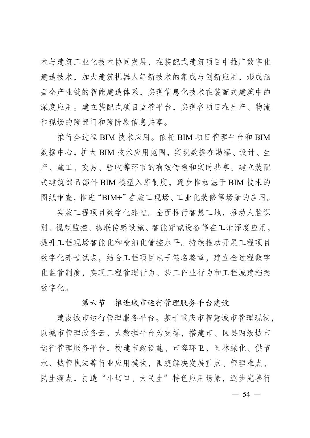 无码中文破解