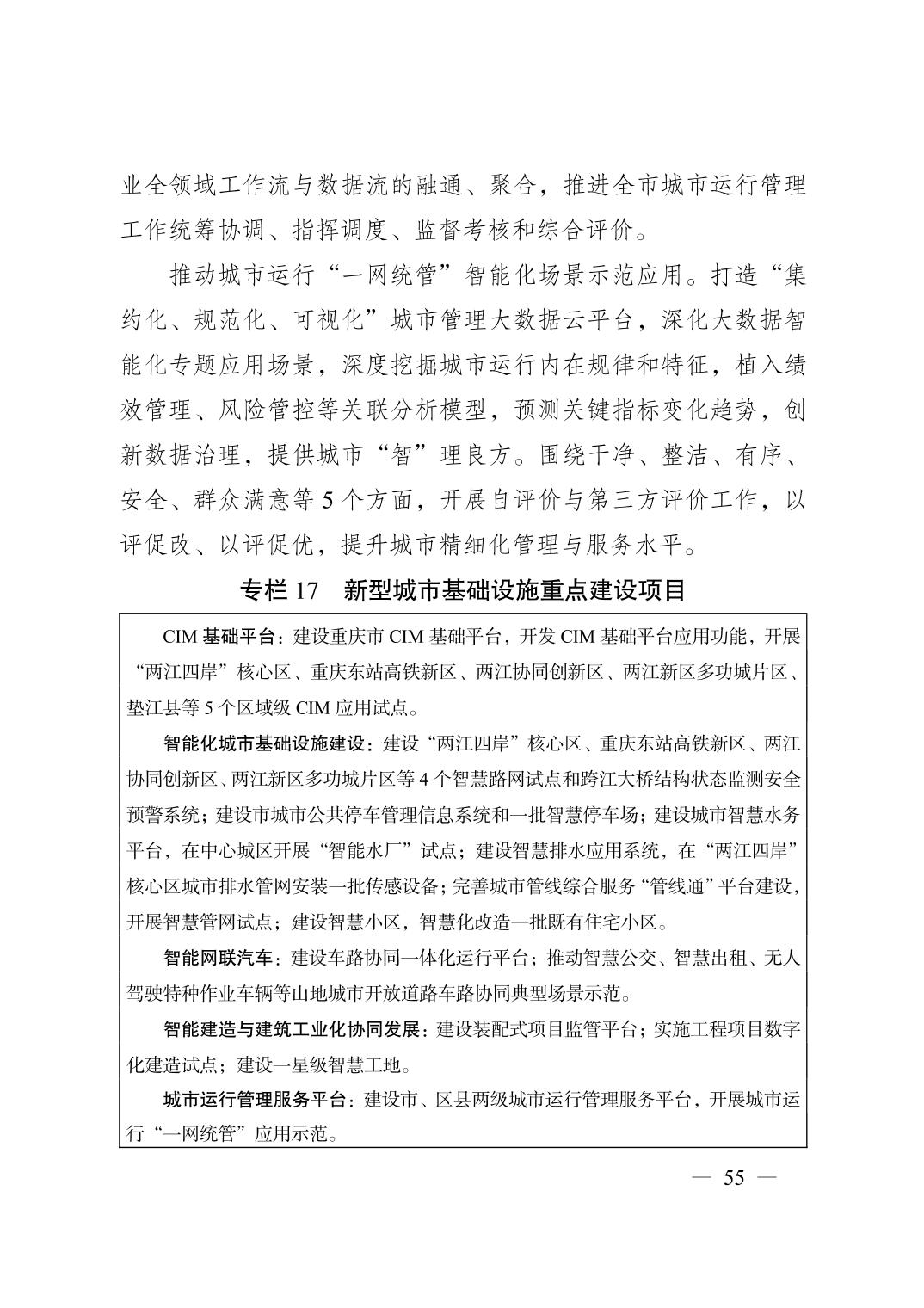 无码中文破解