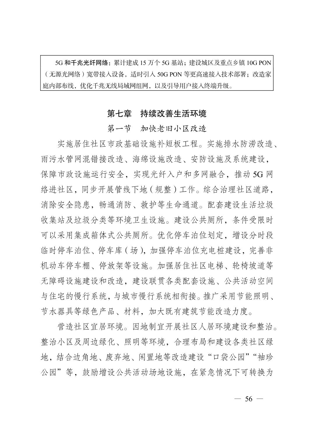 无码中文破解
