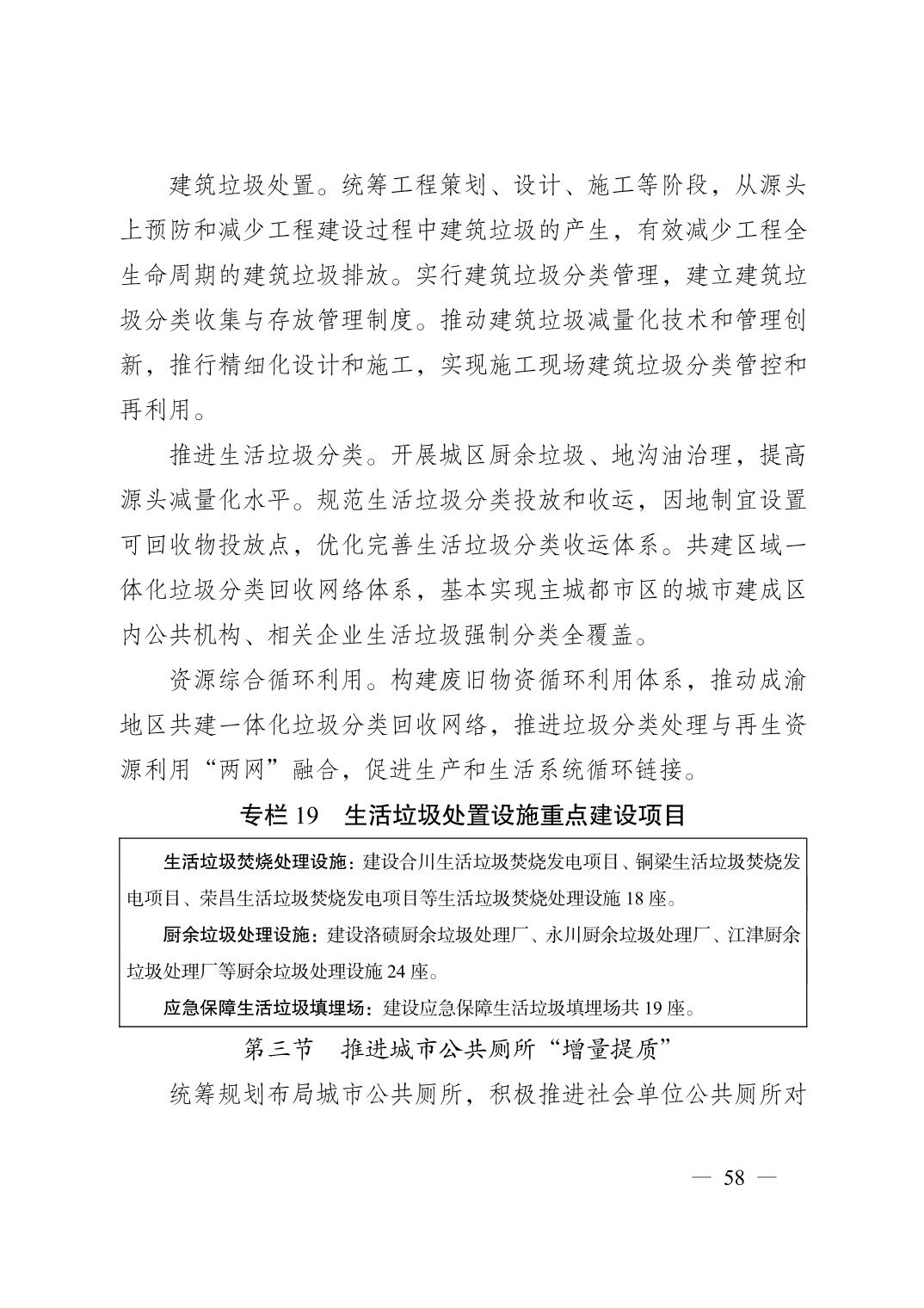 无码中文破解