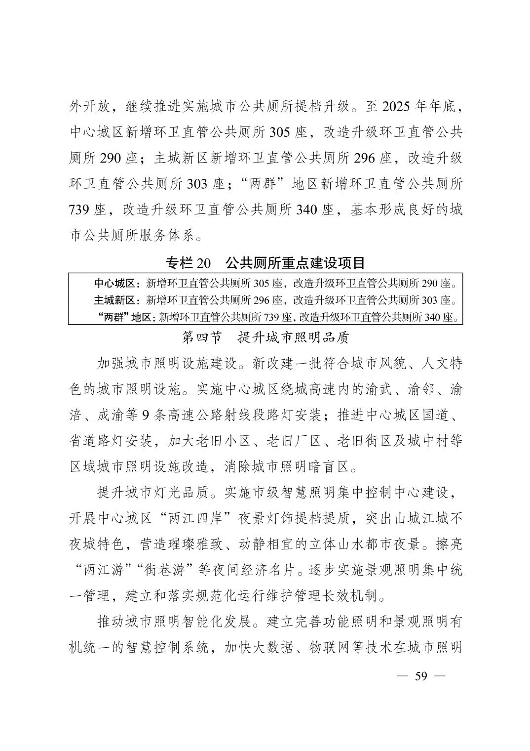 无码中文破解