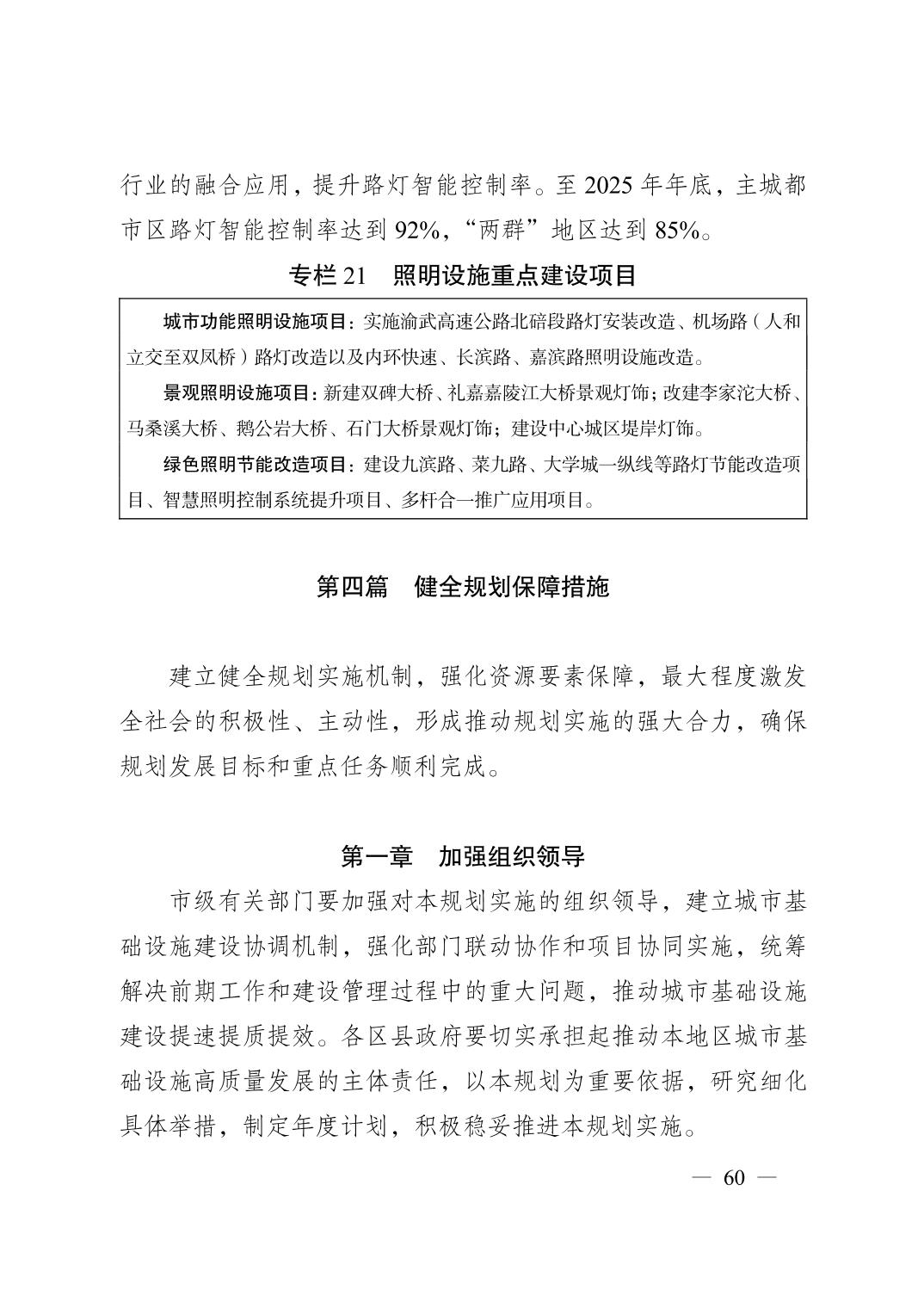无码中文破解
