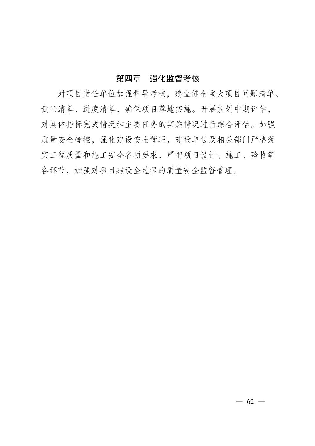 无码中文破解