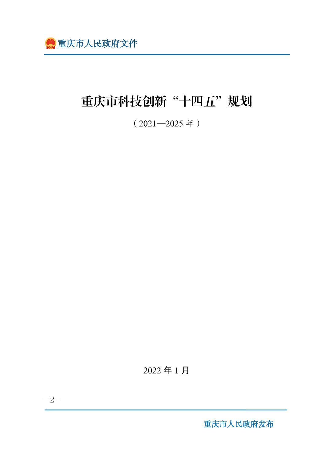 无码中文破解