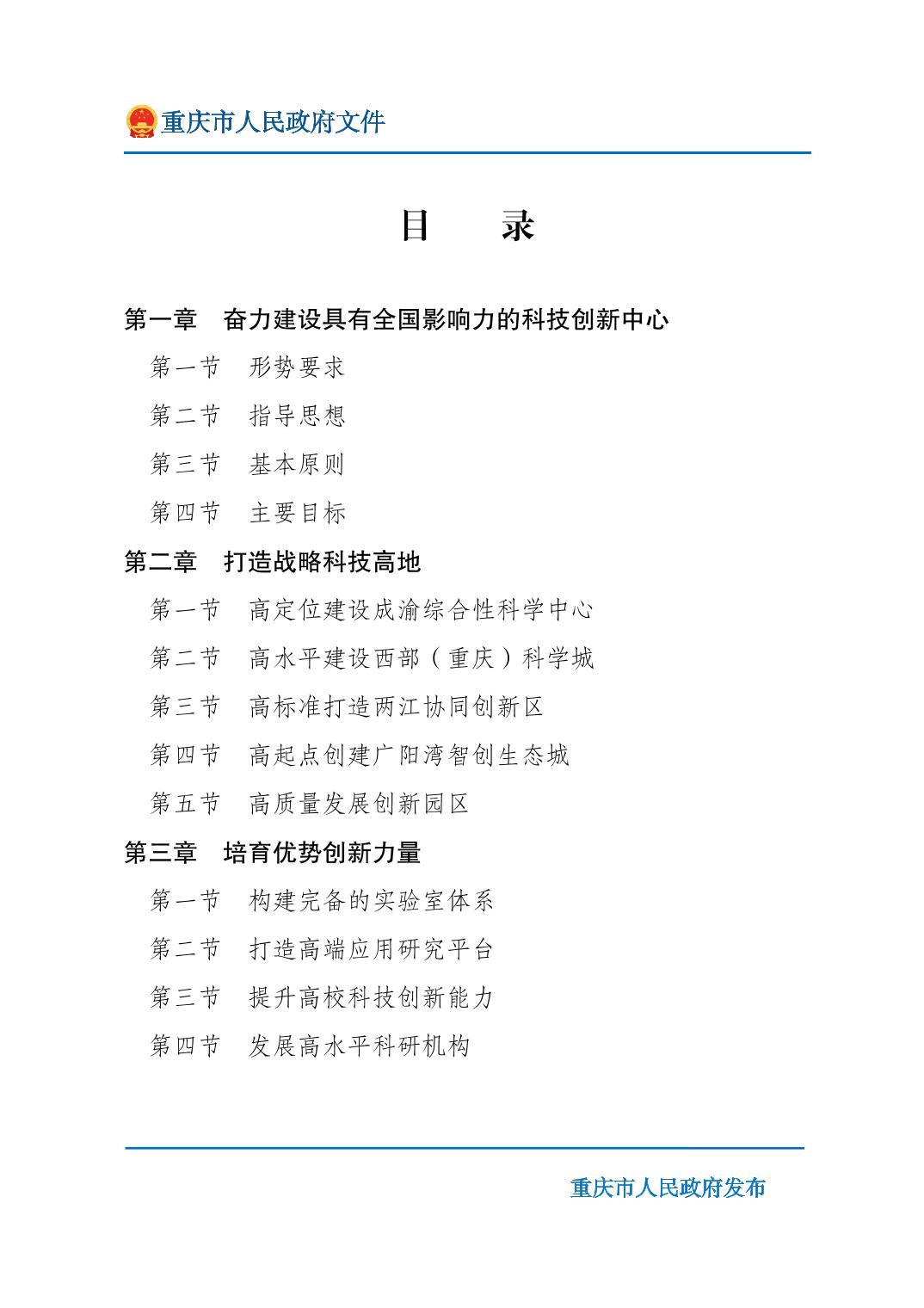 无码中文破解