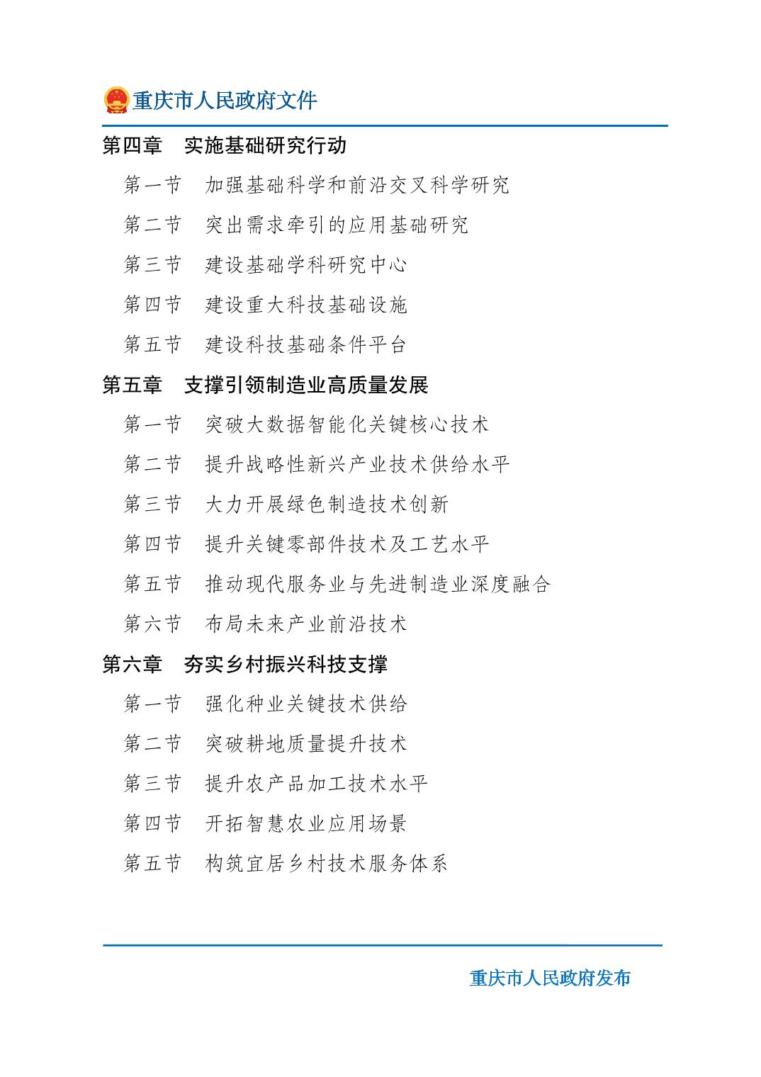 无码中文破解