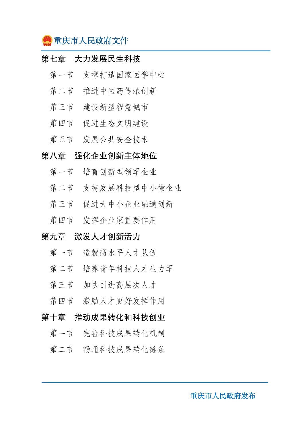 无码中文破解