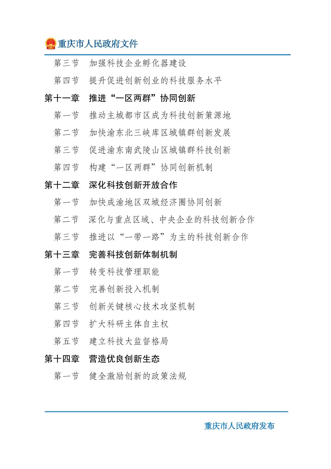 无码中文破解