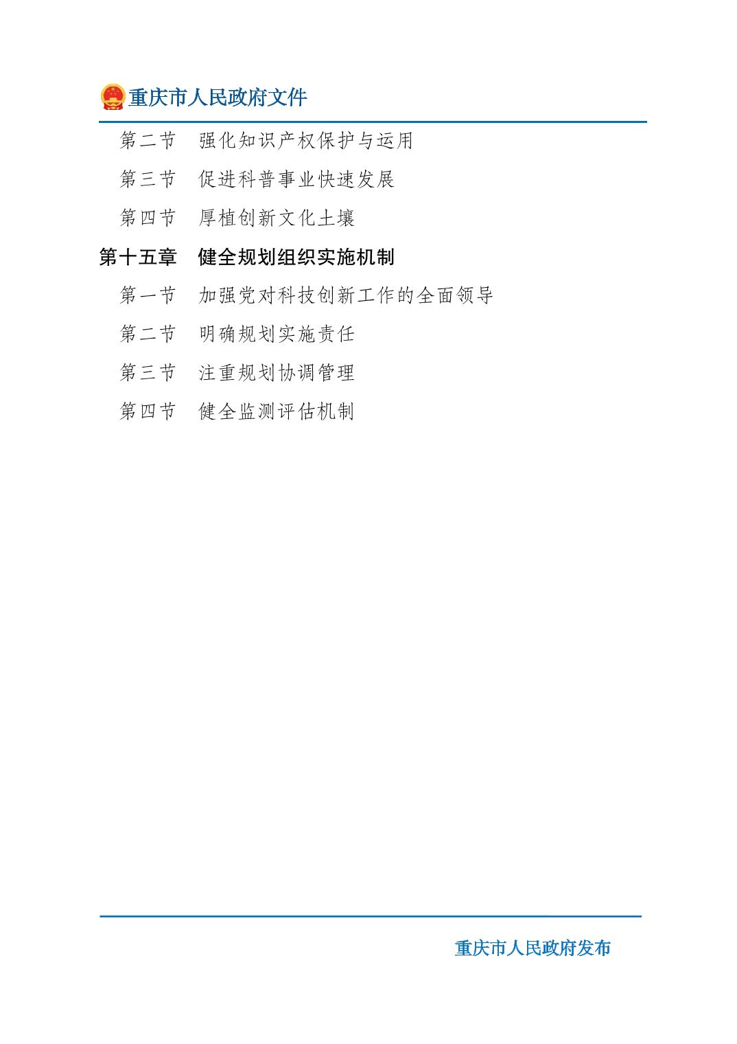 无码中文破解