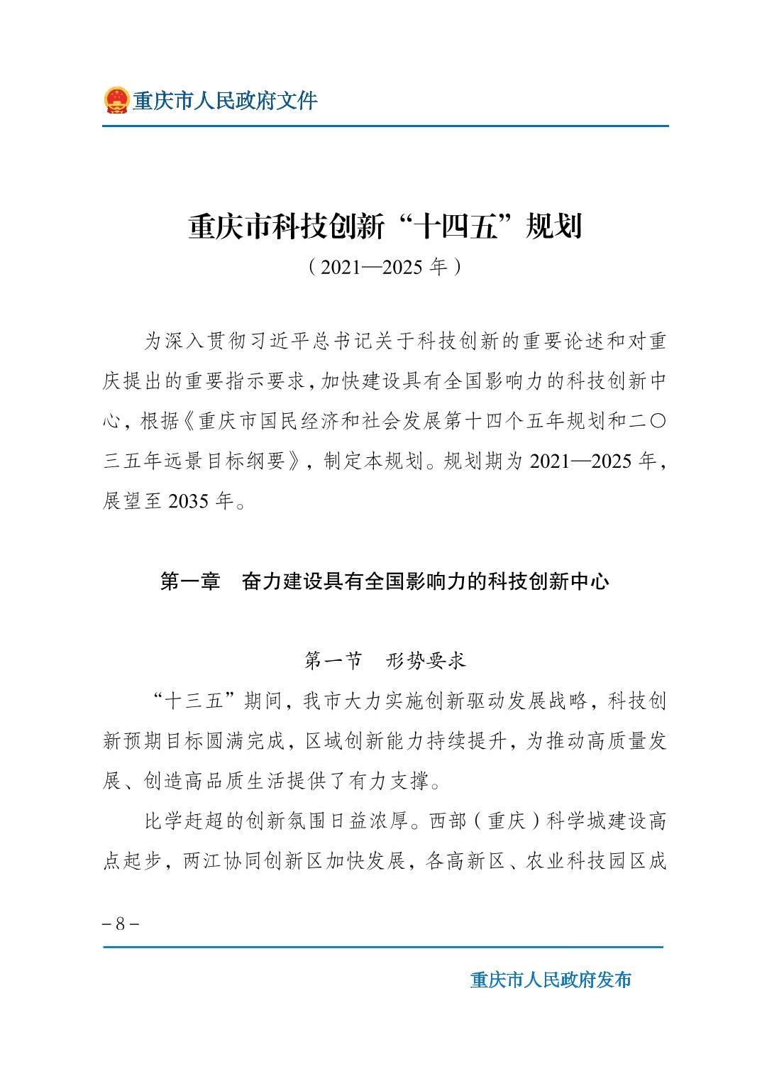 无码中文破解