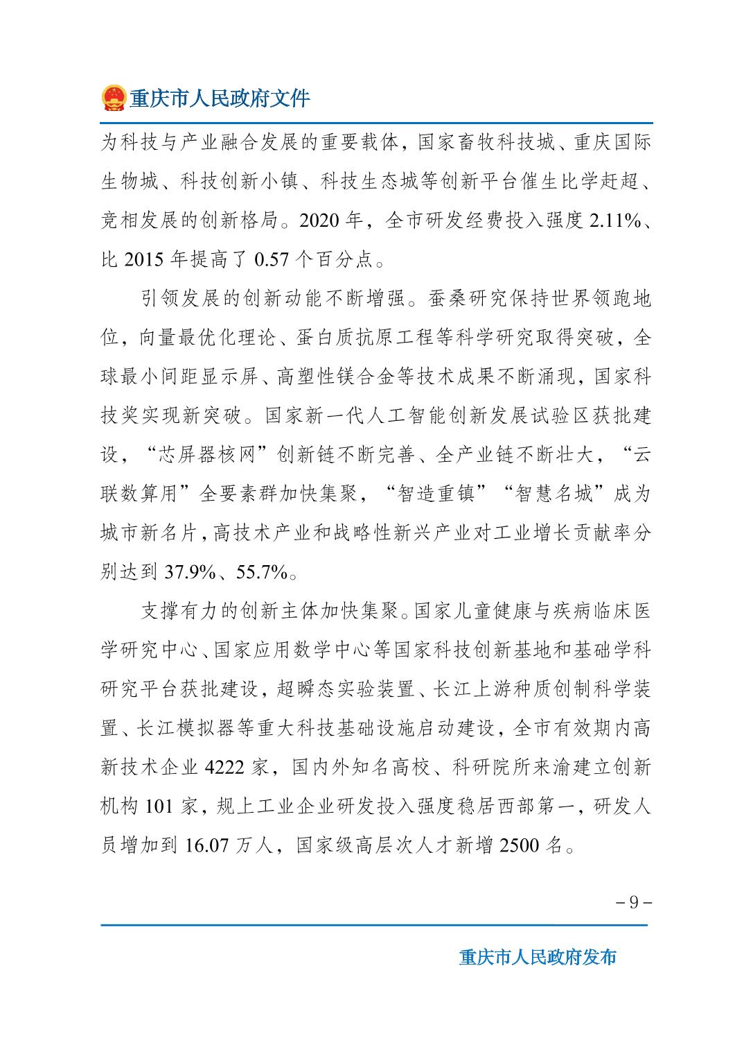 无码中文破解