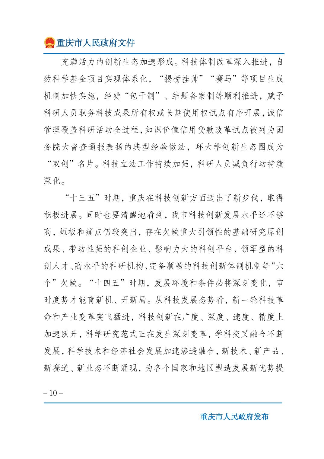无码中文破解
